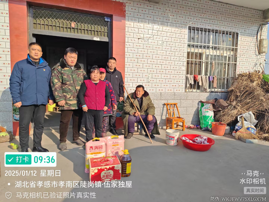 三十載暖冬相伴，大禹電氣情牽困難職工